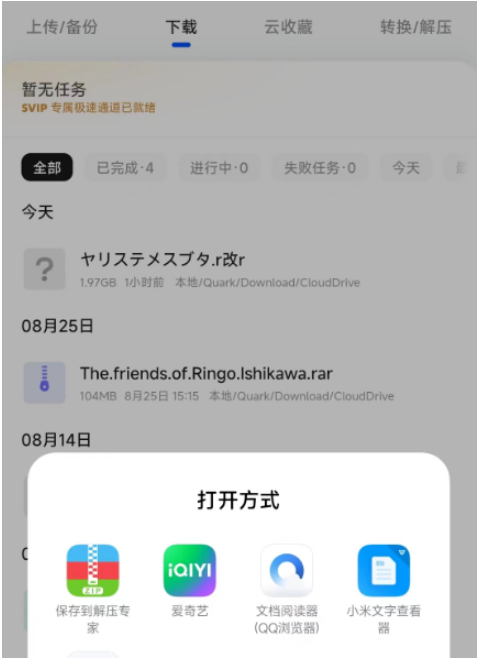 图片[3]-如何用手机玩RPG类型游戏 全程保姆及教学 新人必看！-Hllusion Chinese