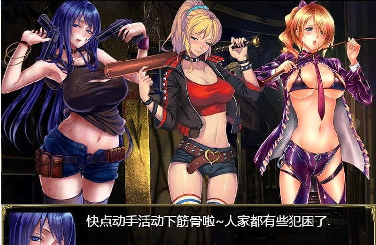 图片[2]-《航海冒险》 Ver1.50 最终完结中文修复版 5G-Hllusion Chinese