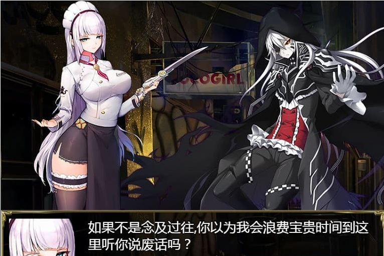 《航海冒险》 Ver1.50 最终完结中文修复版 5G-Hllusion Chinese