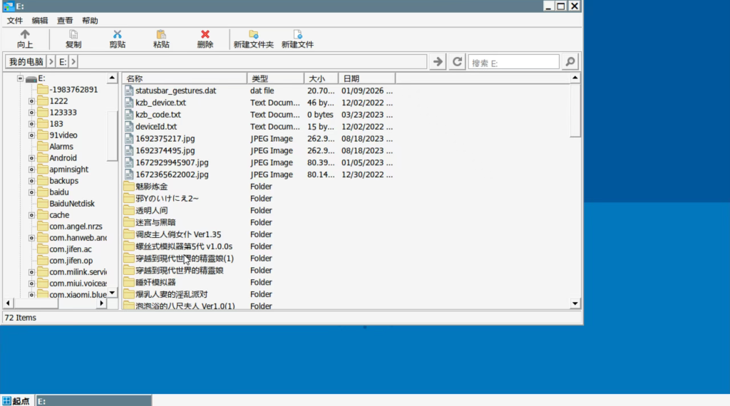 图片[3]-今天我们用winlator，解决部分unity游戏用手机运行问题-Hllusion Chinese