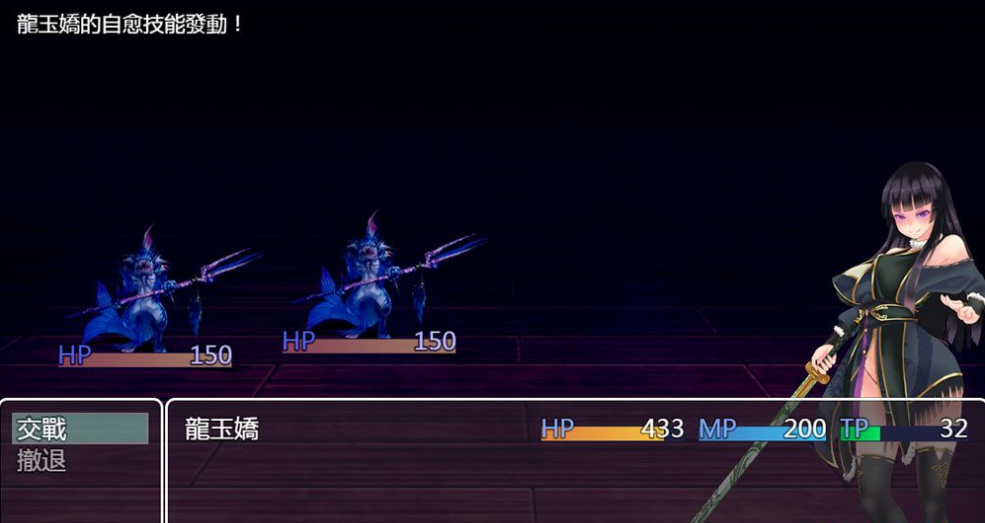 图片[2]-青龙剑姬传 汉化中版日式RPG游戏 [PC]可模拟器-Hllusion Chinese