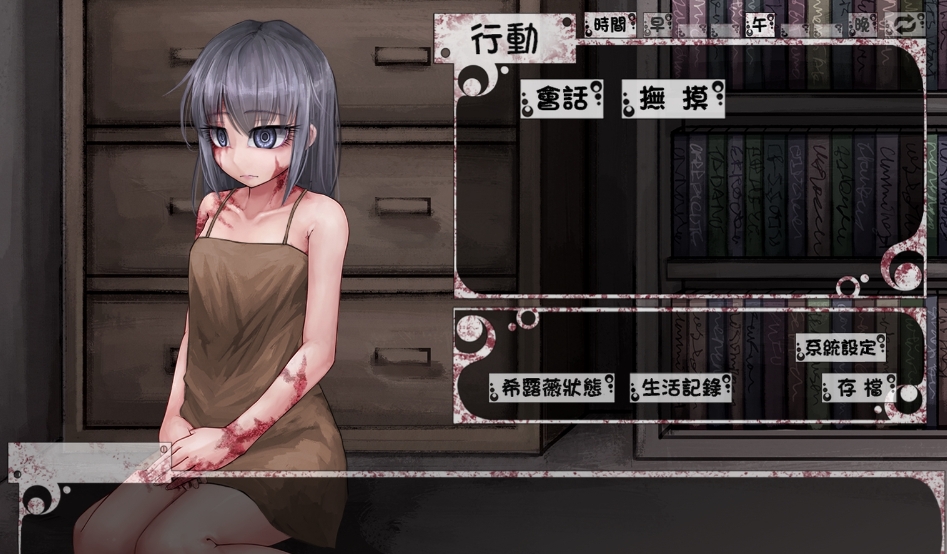 经典版の希尔薇V7.6.9 汉化PC 模拟器直出【3G】-Hllusion Chinese