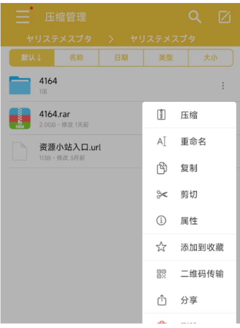 图片[5]-如何用手机玩RPG类型游戏 全程保姆及教学 新人必看！-Hllusion Chinese