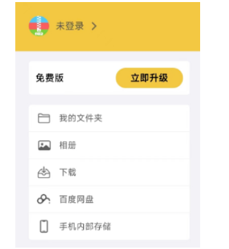 图片[7]-如何用手机玩RPG类型游戏 全程保姆及教学 新人必看！-Hllusion Chinese