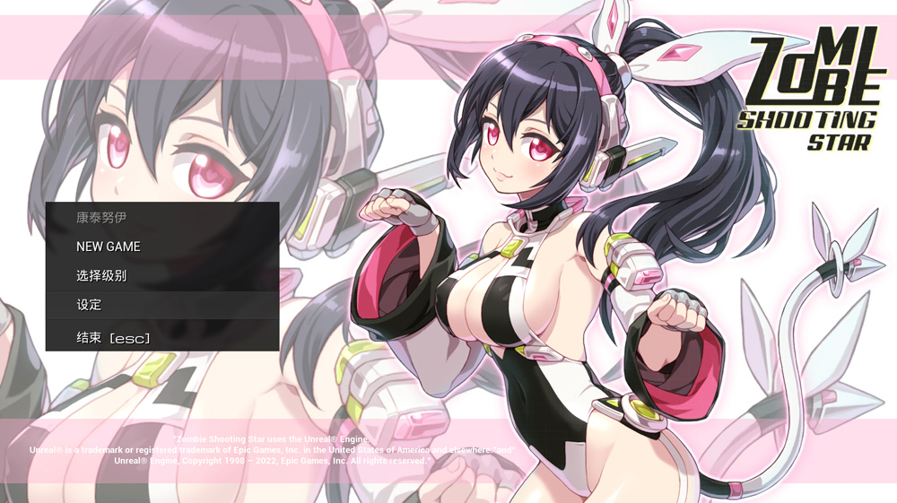 Zombie Shooting Star 官方中文★CV【9G】-Hllusion Chinese
