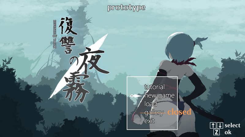 復讐の夜霧 Yagiri 動作確認版0.24 【1G】-Hllusion Chinese