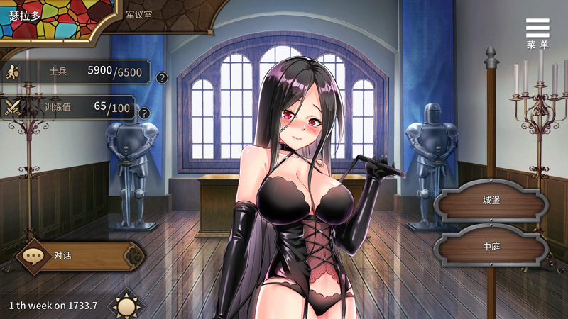 图片[2]-边境征服者 V1.72 官中【450M】-Hllusion Chinese